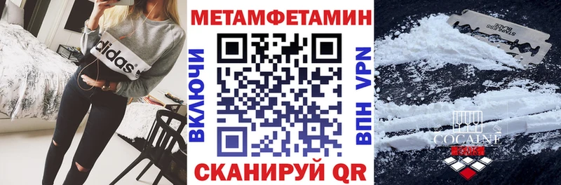 Amphetamine Premium  Новоуральск 