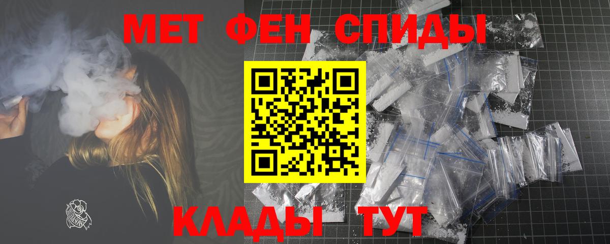 АМФЕТАМИН 98%  Вход с VPN  Новоуральск 