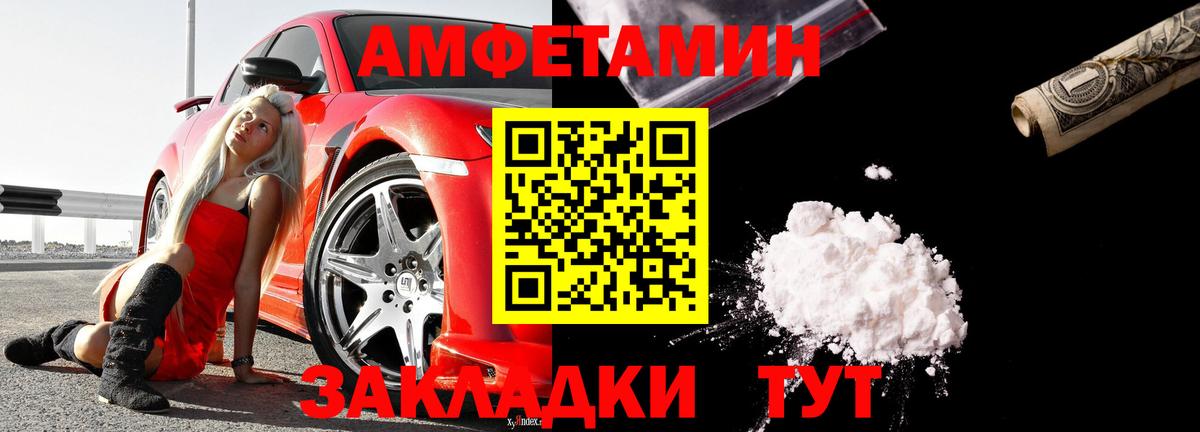 Amphetamine  Новоуральск  Amphetamine Premium 