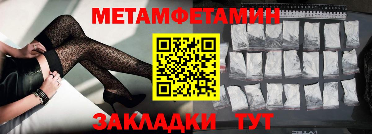 Amphetamine VHQ Новоуральск