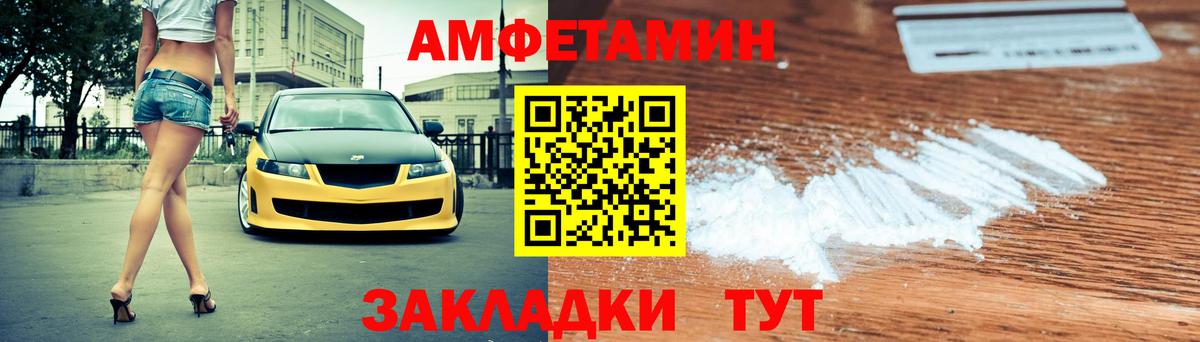 КЕТАМИН Новоуральск