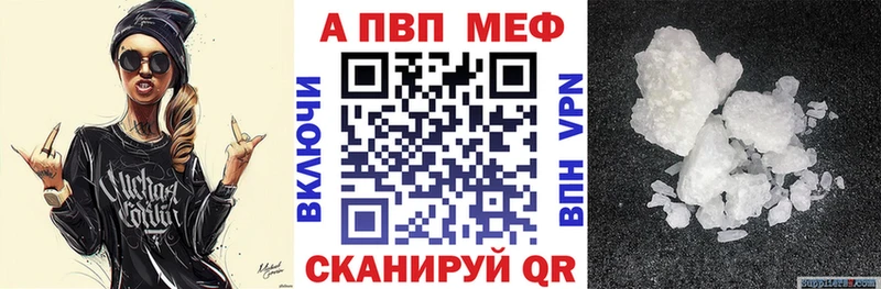 наркота  Новоуральск  Альфа ПВП СК КРИС 