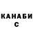 Метамфетамин мет Casler