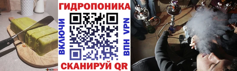 Печенье с ТГК марихуана  блэк спрут tor  Новоуральск 