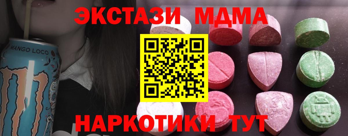 ЭКСТАЗИ TESLA Новоуральск