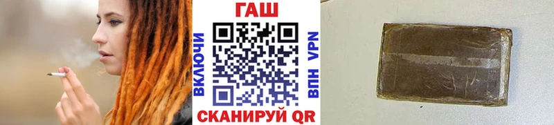 ГАШИШ Изолятор  Новоуральск 