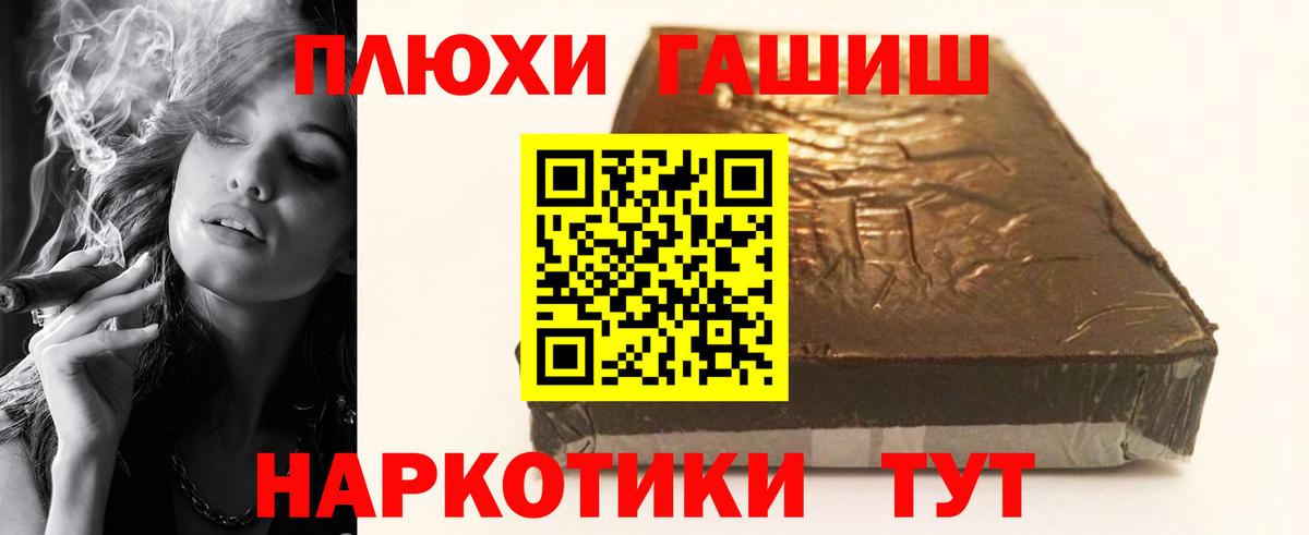 Гашиш ice o lator  ГАШ VHQ  где купить наркотик  Вход с VPN  Новоуральск 