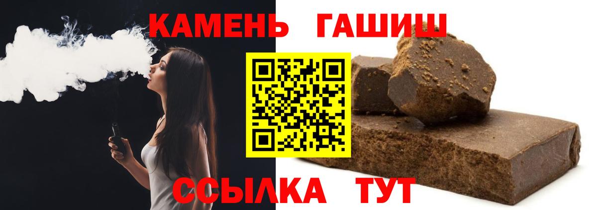 Гашиш 40% ТГК  закладки  Новоуральск 