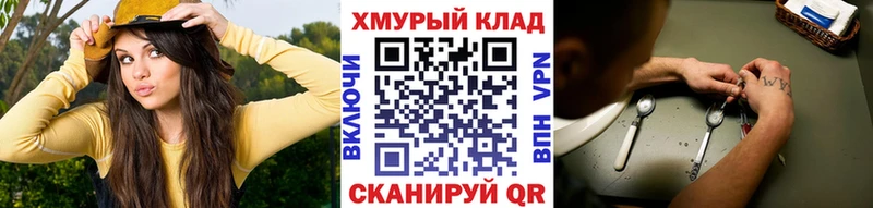 ГЕРОИН афганец Новоуральск