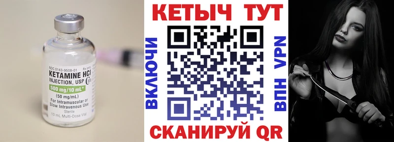 площадка состав  Новоуральск  Кетамин ketamine 