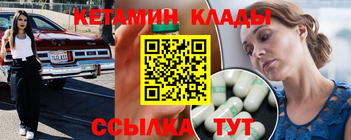 Каннабис Новоуральск