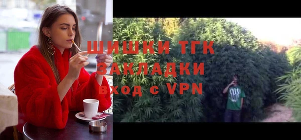 спайс Майский