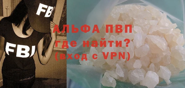 ALPHA-PVP Шадринск
