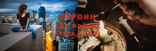 бутират Шали