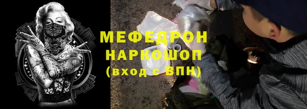 мет Медногорск