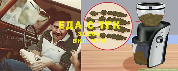 мет Медногорск