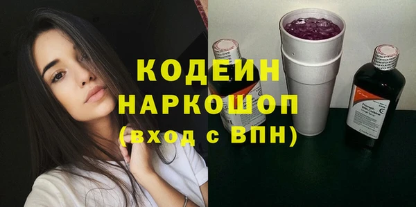 мет Медногорск