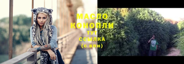 кристаллы Мегион