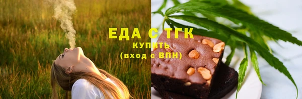 кристаллы Мегион