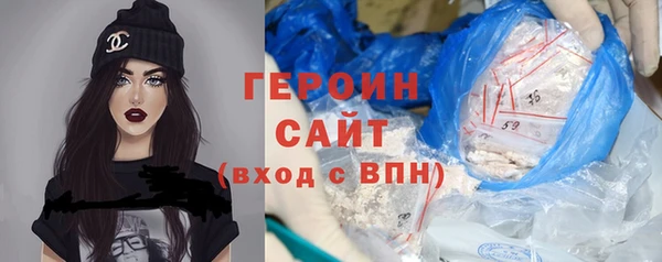 мет Медногорск