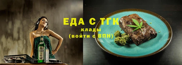 мет Медногорск