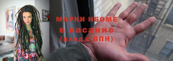 кристаллы Мегион