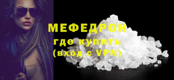 кристаллы Мегион