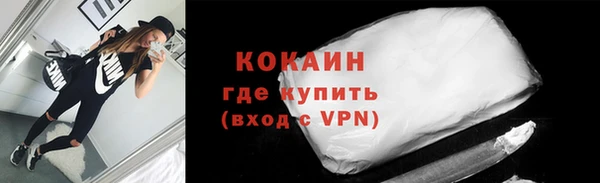 кристаллы Мегион