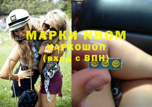 спиды Медвежьегорск