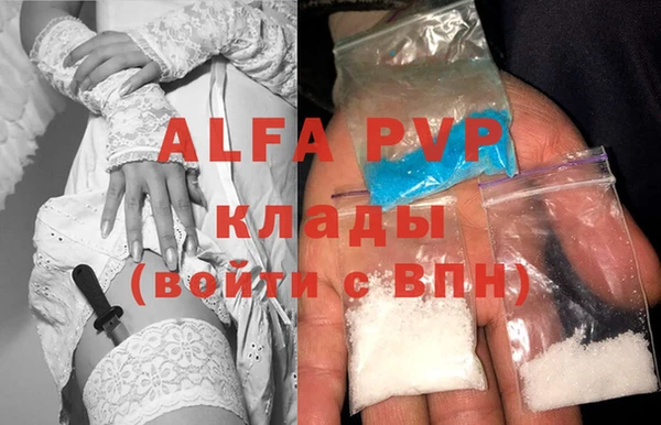 кристаллы Мегион