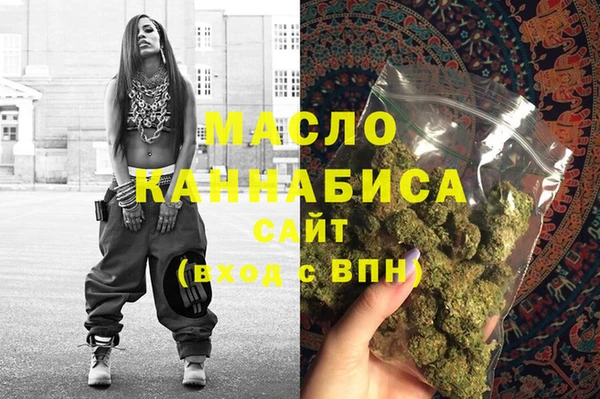 мет Медногорск
