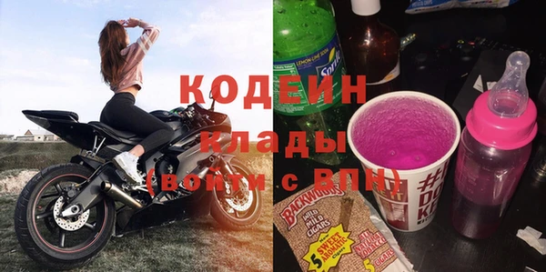 спиды Медвежьегорск