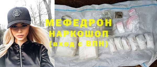 мет Медногорск