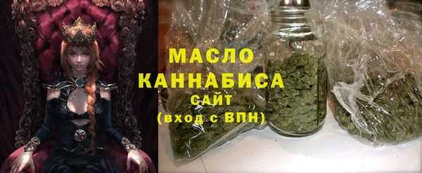 кристаллы Мегион