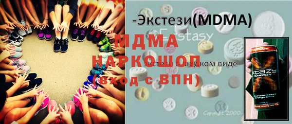 кристаллы Мегион