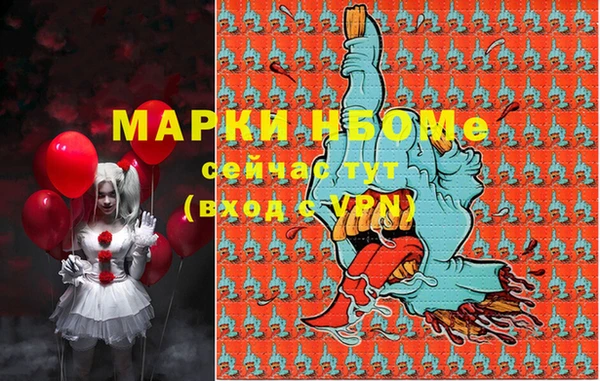 альфа пвп VHQ Иннополис