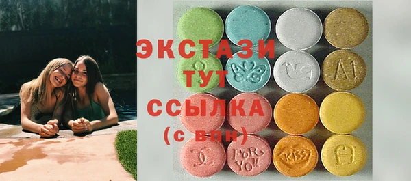 кристаллы Мегион