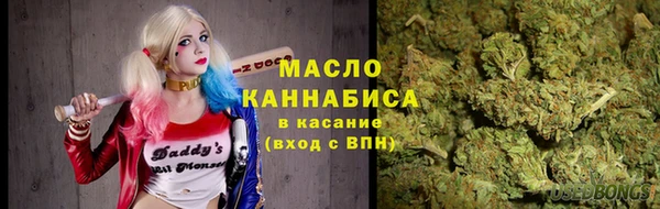 мет Медногорск
