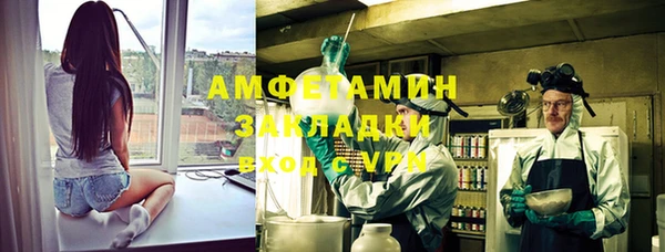 спиды Медвежьегорск
