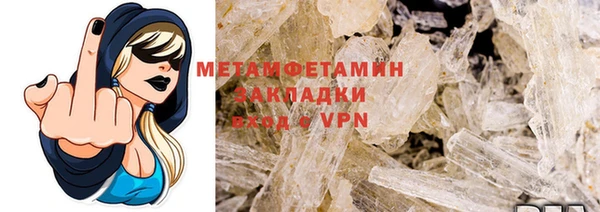 мет Медногорск