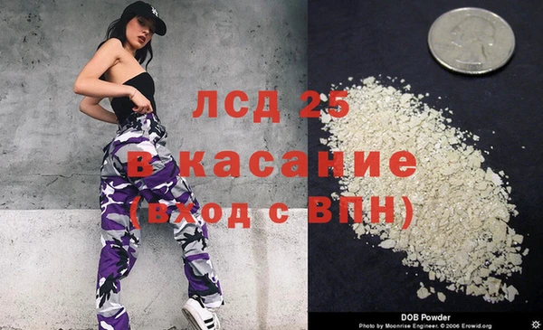 спиды Медвежьегорск