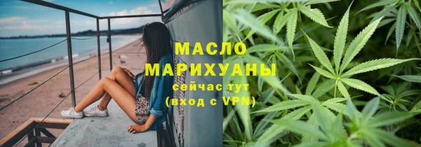 кристаллы Мегион