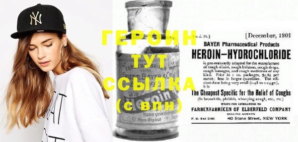 кристаллы Мегион