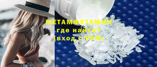 кристаллы Мегион