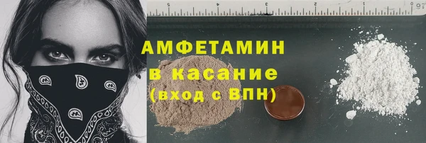 мет Медногорск