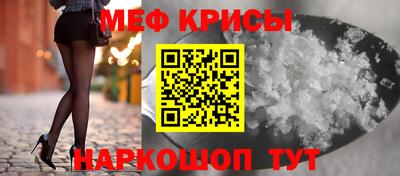 альфа пвп Кандалакша