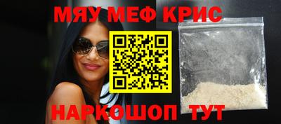 альфа пвп Кандалакша