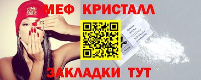 прущие грибы Канаш