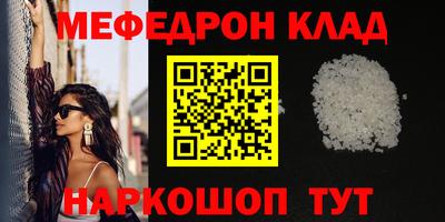 прущие грибы Канаш