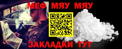 альфа пвп Кандалакша